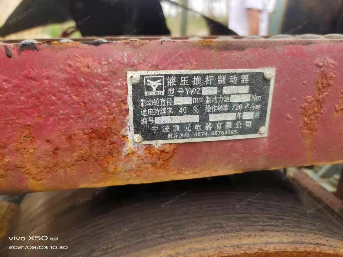 拆迁商处理船上的发电机组4台，具体看图，货在泰州靖江