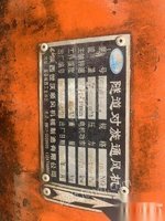 广西玉林出售闲置陕西世沃顺风机55kw,2台