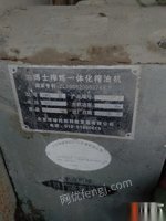 安徽淮北因转行出售闲置油博士榨炼一体榨油机一套