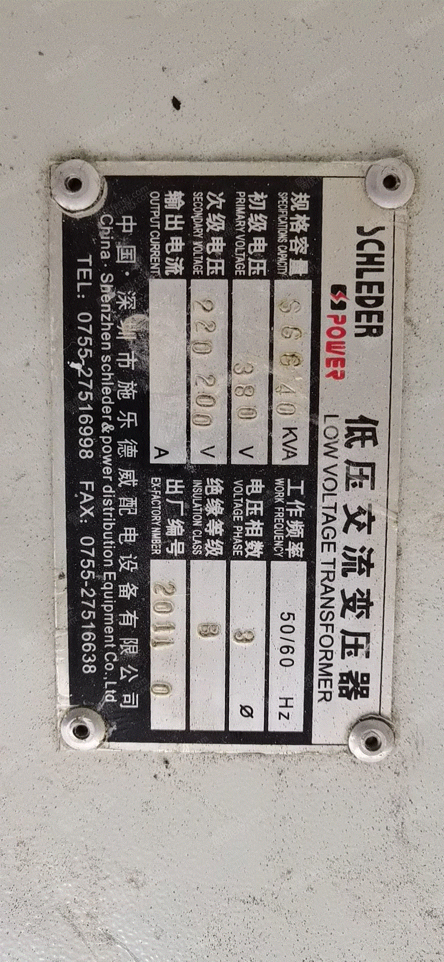二手变压设备出售
