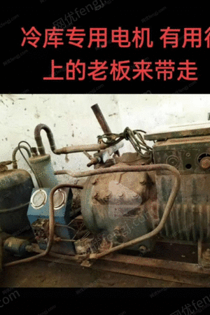 其它电动机出售