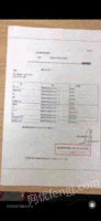 大量出售进口铝锭96以上国标铝锭货源在浙江