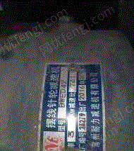 二手减速机出售