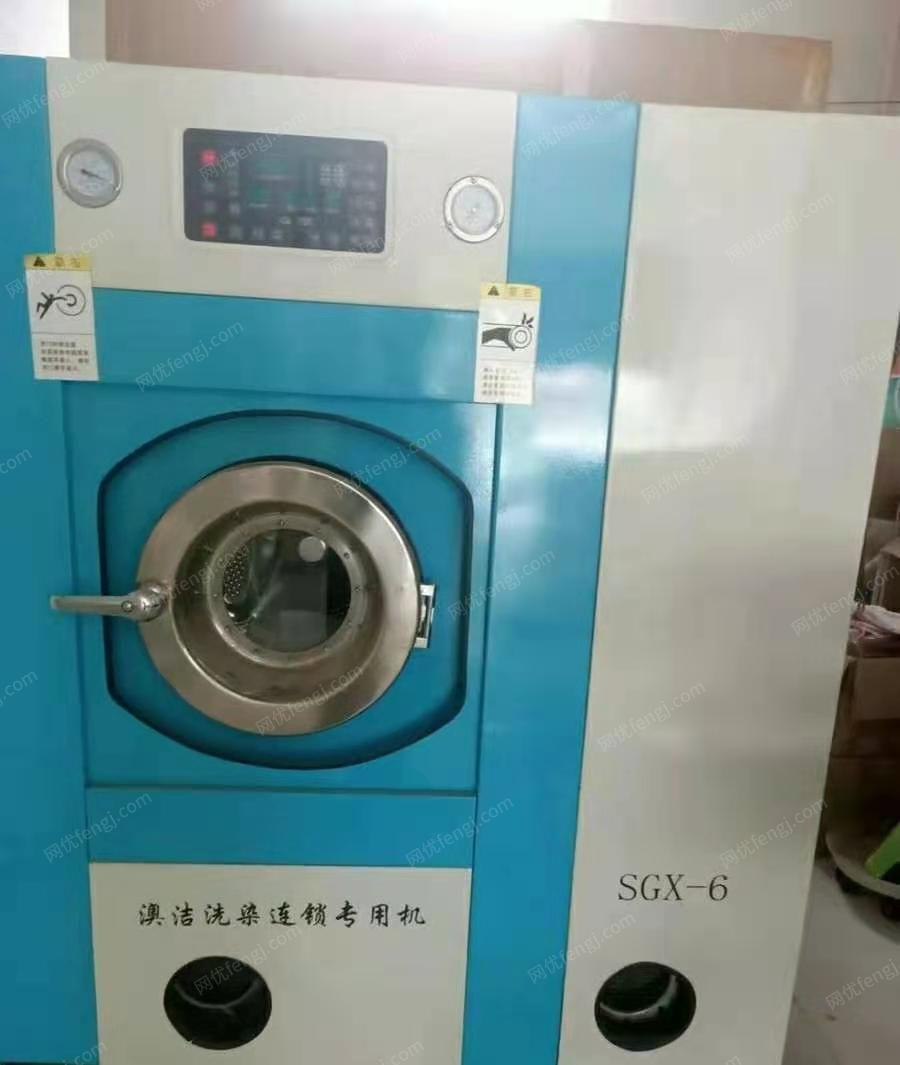 陕西延安出售一整套奥洁干洗设备，去年买的,用了不到一个月 14公斤干洗  16公斤水洗烘干一体, 烫台,打包等,看货议价,