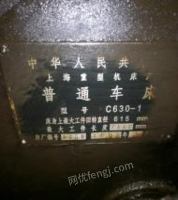 贵州遵义废铁价出售闲置1台上海产3米630普车  八几年的机器,看货议价,