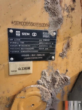 二手装载机出售