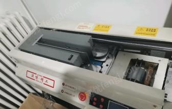 天津滨海新区闲置九成新奥博06B胶装机，奥博4060切纸机各一台打包出售