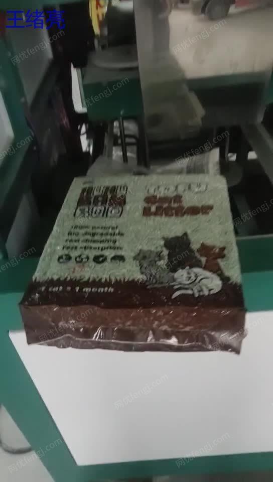 出售二手全自动六面体自动真空包装机 视频