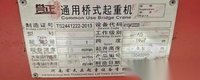 北京昌平区转让A5级32t跨度19.5米行车