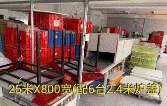 其它印刷设备价格