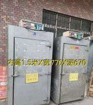 其它印刷设备价格