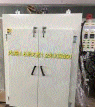 其它印刷设备出售