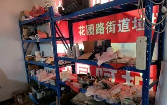 北京海淀区因拆迁转让木工雕刻机，皮卡刻字机