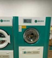 山西太原二手干洗店设备ucc干洗机，水洗机，烘干机转让