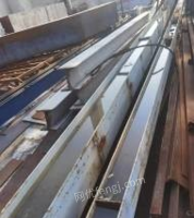 黑龙江哈尔滨自家拆卸异型钢一批10吨！质好价低打包出售