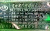 重庆渝北区厂房拆迁打包机全套器出售