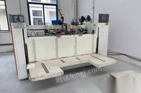 安徽六安纸箱厂自用的半自动钉箱机,全自动粘箱机各一台在位转让