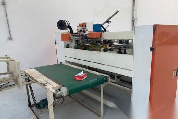 安徽六安纸箱厂自用的半自动钉箱机,全自动粘箱机各一台在位转让