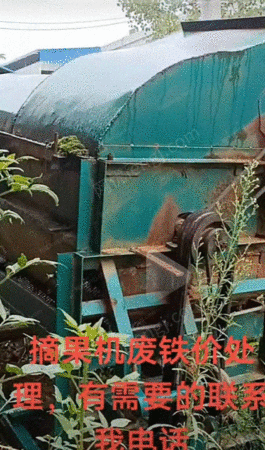 二手果蔬处理设备出售