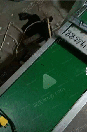 其他未分类出售