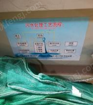 江西南昌出售1台18年沧州产纸箱油墨污水处理器  9成新  用了三四次,看货议价.
