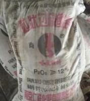 江苏常州打包出售厂里剩下的化工原料稳定剂20-30吨