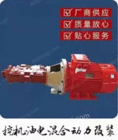 江苏扬州厂家直销挖机油电混合动力改装