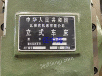 河北出售二手瓦房店1.25立车