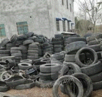 常年回收报废轮胎