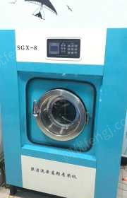 内蒙古赤峰一套八成新干洗店设备超低价出售