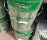 重庆永川区三棵树灰色质感涂料全新120桶低价出售