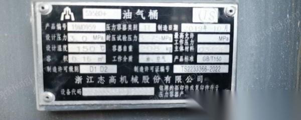 安徽安庆着急用钱转让营业中全套志高S98D空压机30-25飞达180水井钻机