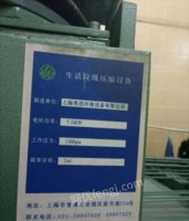 上海奉贤区出售99新生活垃圾处理设备一套闲置
