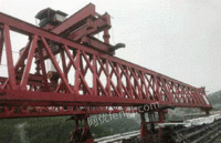 出售160吨架桥机66米长 7.5米