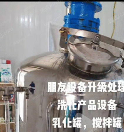 其它化工设备出售