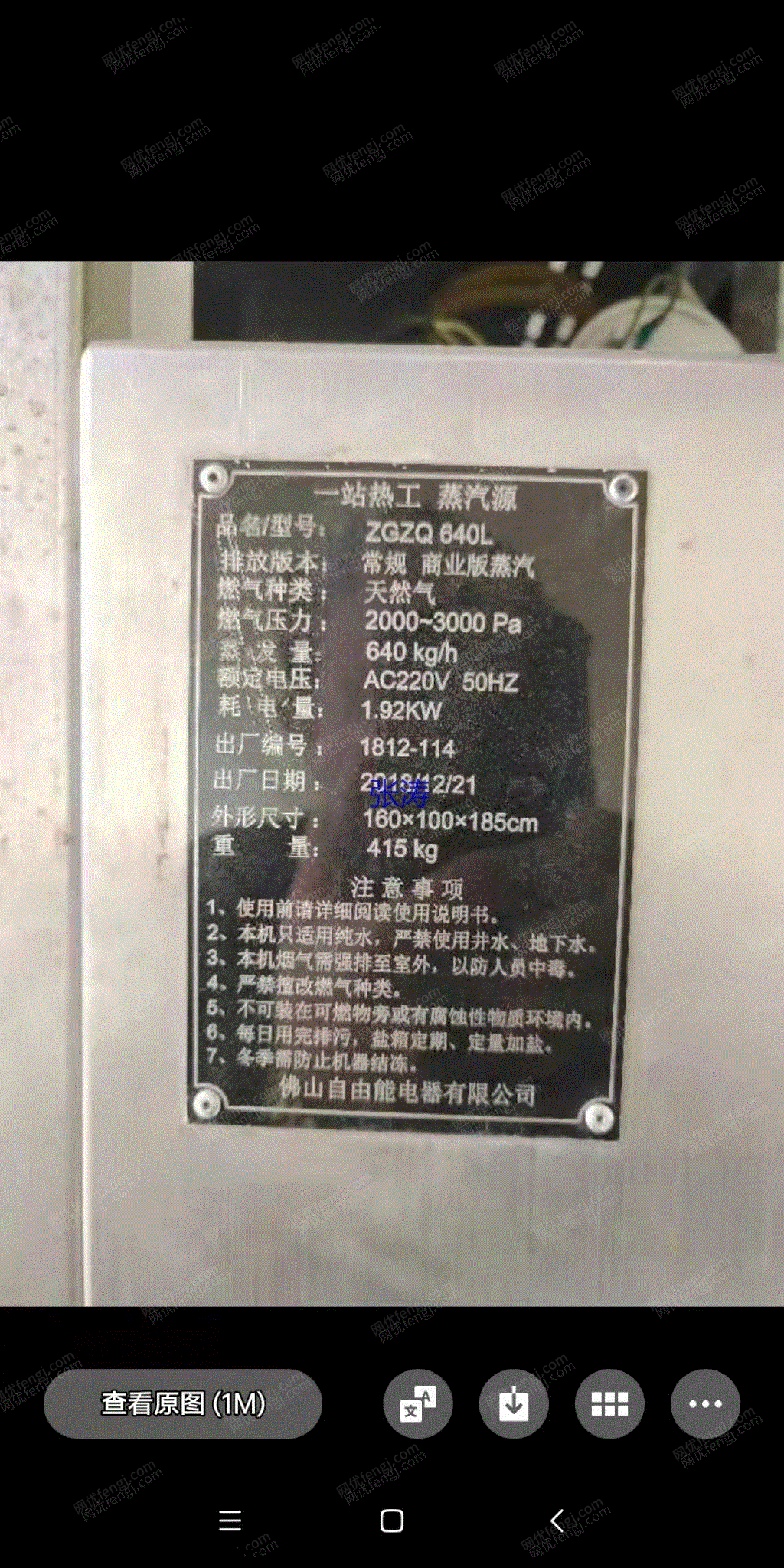 二手锅炉回收