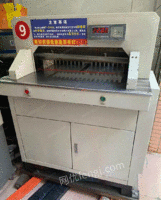 出售658A重型数控液压切纸机设备一台