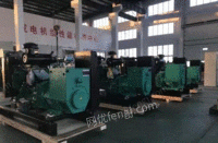 江苏泰州出租和销售各种规格柴油发电机组，功率20-1000千瓦