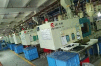 广东中山力劲注塑机130吨160吨250吨双色机出售