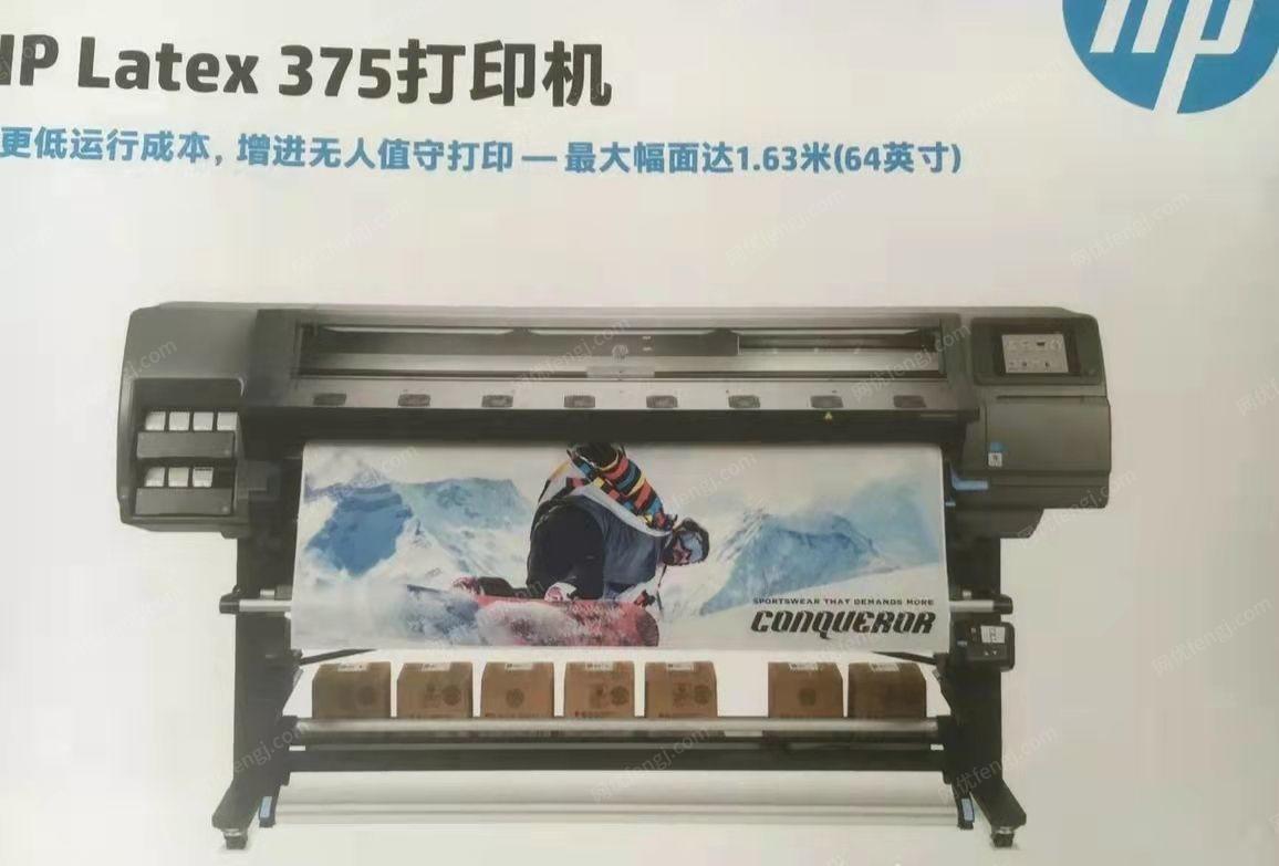 出售惠普latex375打印机，使用1年