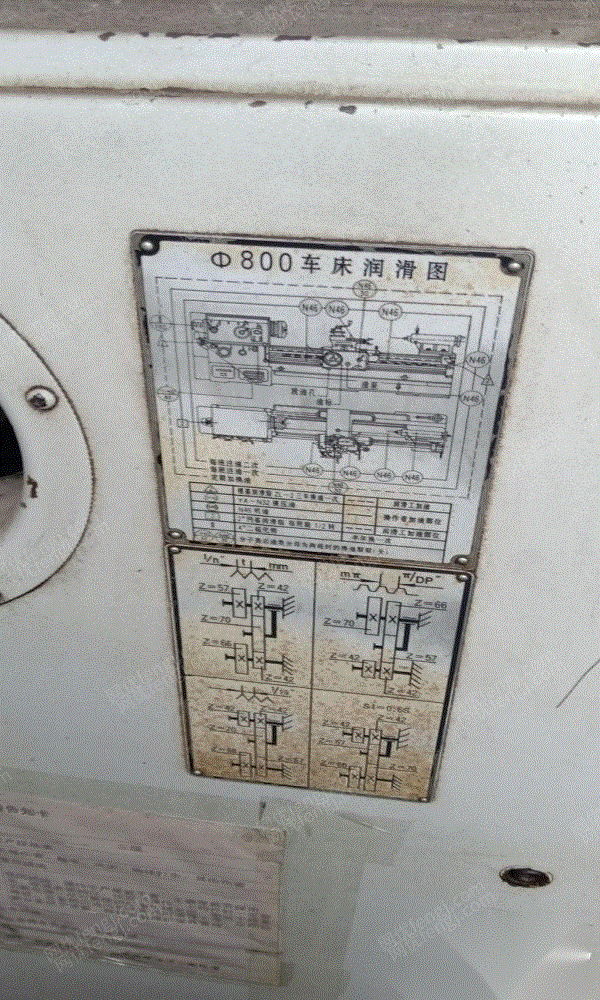 二手其它机床出售