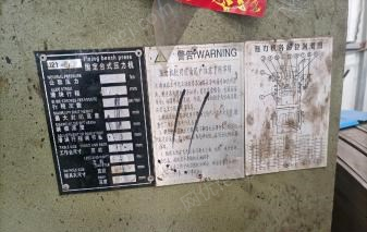 天津东丽区出售南京二锻2台63吨大冲床，2台25吨小冲床 八成新,看货议价.可单卖  