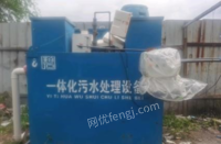 天津津南区因拆迁原因，九成新，一体化污水处理器出售