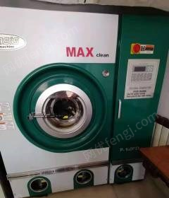 内蒙古包头大品牌干洗机出售