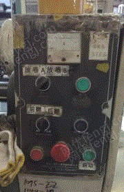 二手凹印機轉讓