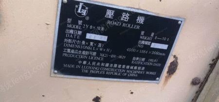 二手压路机出售