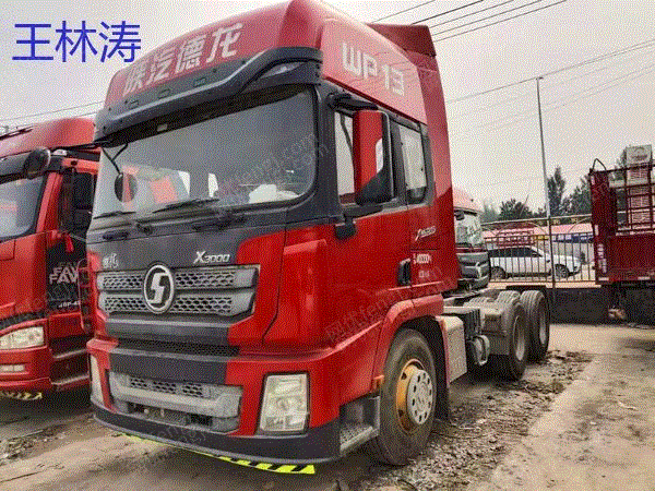 市场库存转让19年陕汽德龙X3000国五轻体 550马力免费转户可按揭