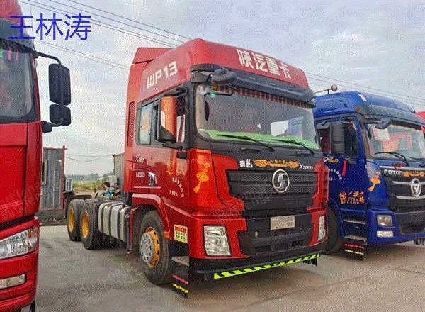 市场库存转让19年陕汽德龙X3000国五轻体 550马力免费转户可按揭