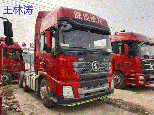 市场库存转让19年陕汽德龙X3000国五轻体 550马力免费转户可按揭