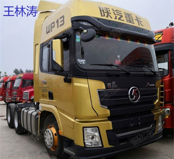 市场库存转让19年陕汽德龙X3000国五轻体 550马力免费转户可按揭